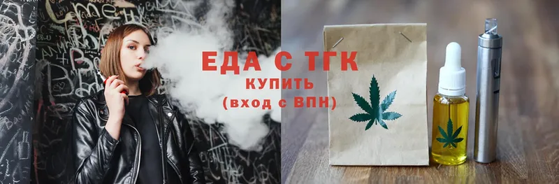 где продают   Комсомольск-на-Амуре  OMG зеркало  Еда ТГК конопля 