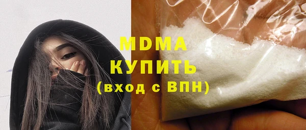 MDMA Армянск