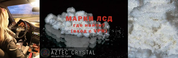 MDMA Армянск