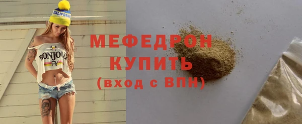 MDMA Армянск