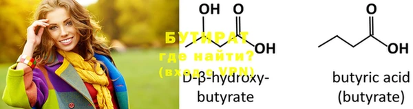 MDMA Армянск