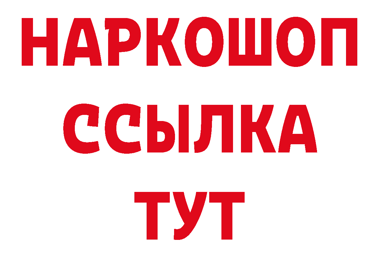 КЕТАМИН VHQ ССЫЛКА площадка ОМГ ОМГ Комсомольск-на-Амуре