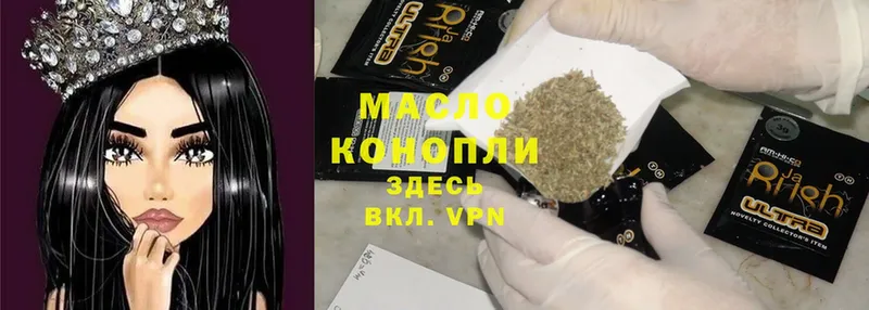 Дистиллят ТГК концентрат  mega ссылка  Комсомольск-на-Амуре 